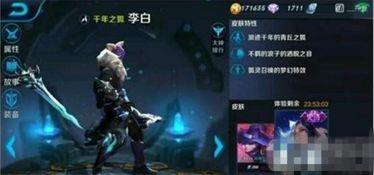 李白千年之狐爆料视频,李白传奇背后的神秘故事